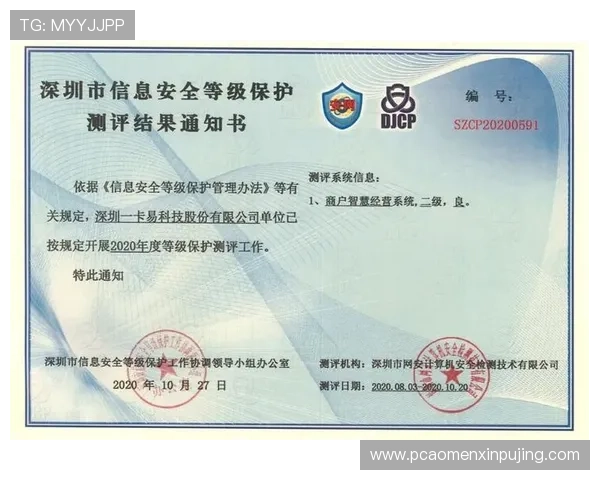 如何通过皇家注册登录入口实现账号安全保护与快速登录流程