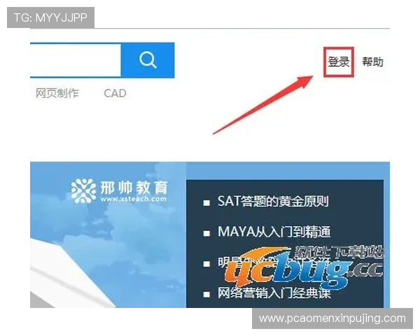 如何快速找到百老汇网站登录入口，详细步骤与注意事项全攻略