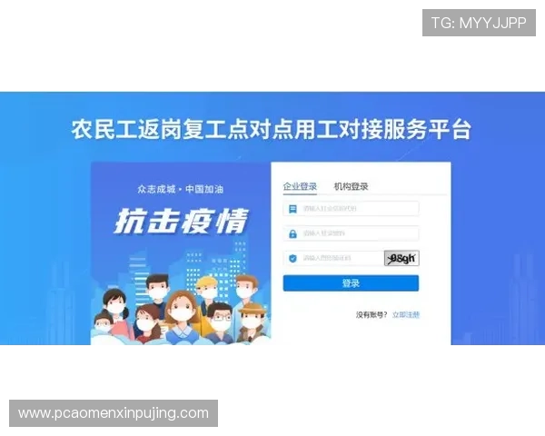 英皇正规官网注册流程详解新手玩家快速上手指南